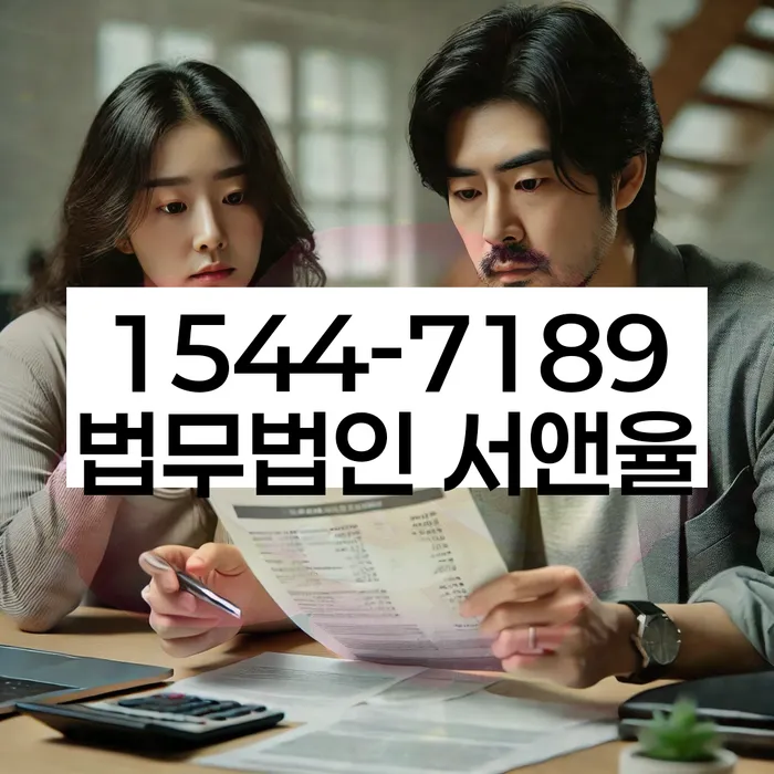 채무조정제도