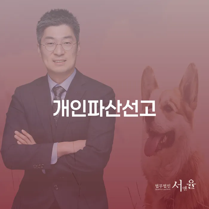 신용카드 연체 5일 개인회생 처리방법 무료상담