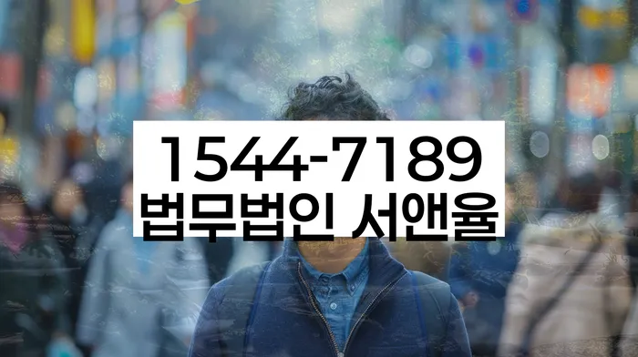개인회생통장압류