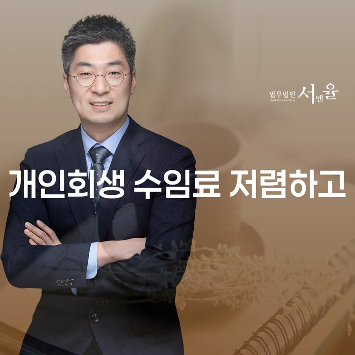 신용카드 연체 빚갚는 방법 숙지하여