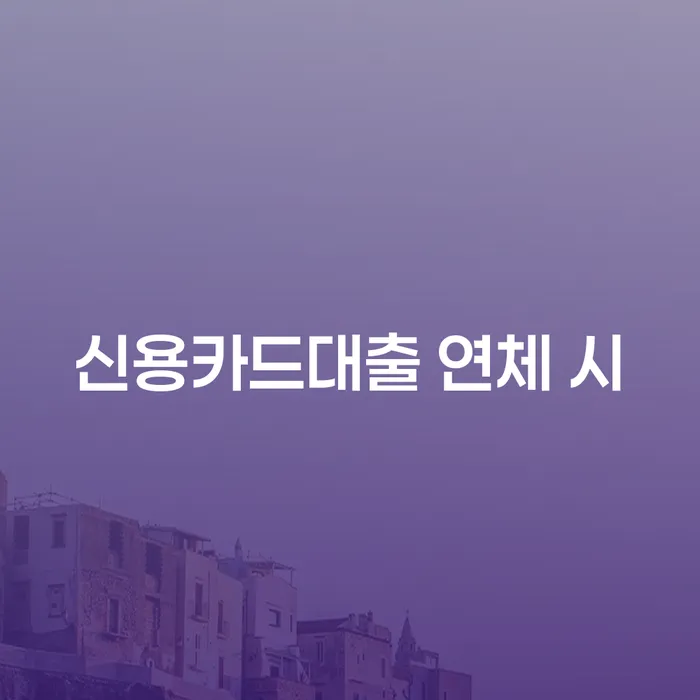 개인파산선고 빚 합법적인 빠른방법 잘하는 법률사무소