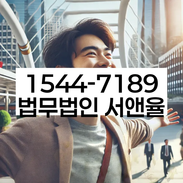 개인회생파산신청