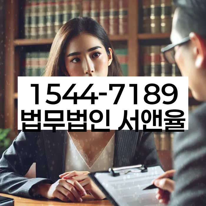채무자대리인제도