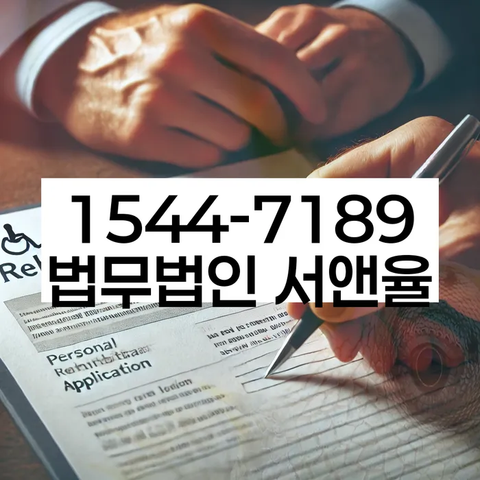 개인회생 분납 가능한