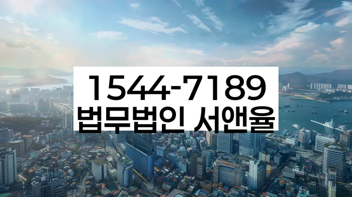 채무조정