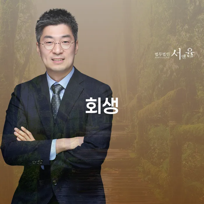 파산신청변호사 빚갚는 방법 실제사례