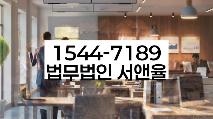 회생
