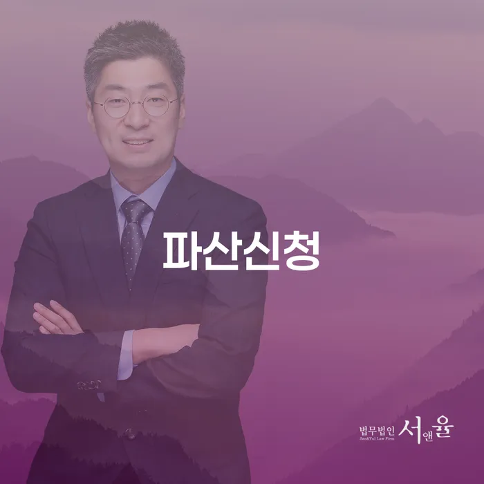 학자금대출 연체 대출 연체 개인회생 위험감소