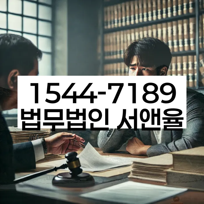 파산신청