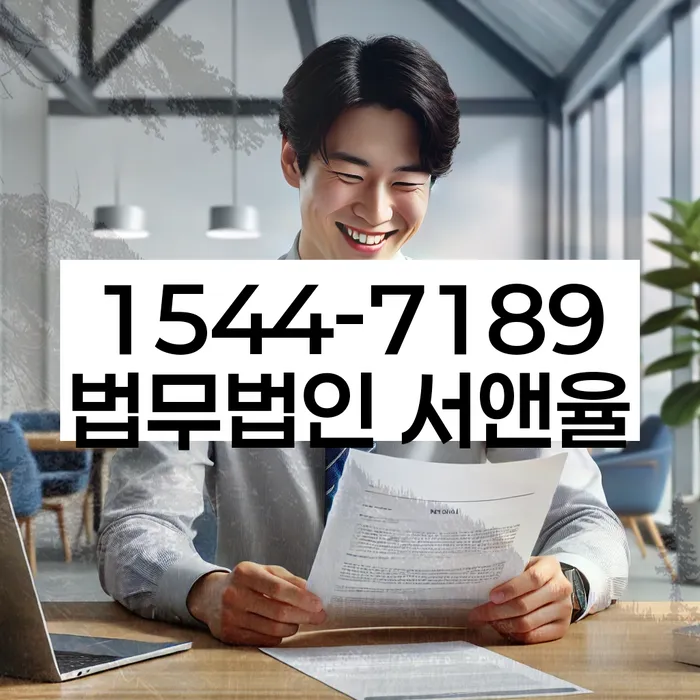 파산면책후누락채권