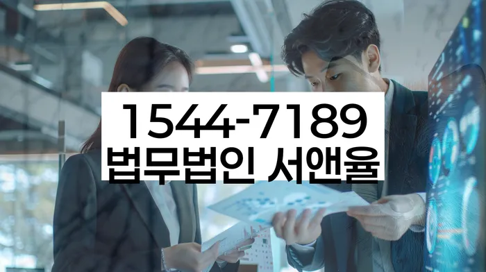 파산신청