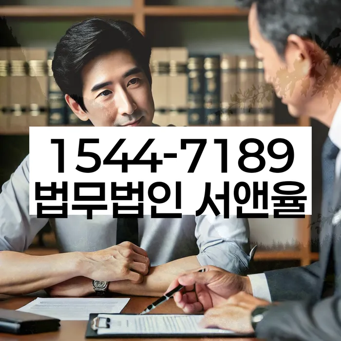 통장압류
