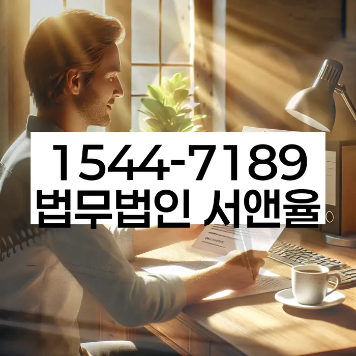 개인회생잘하는곳