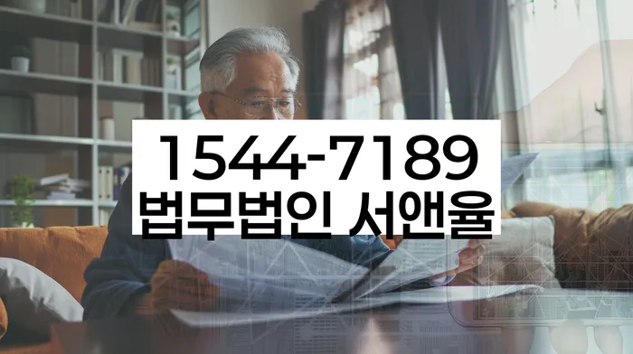 정부대환대출 연체 시