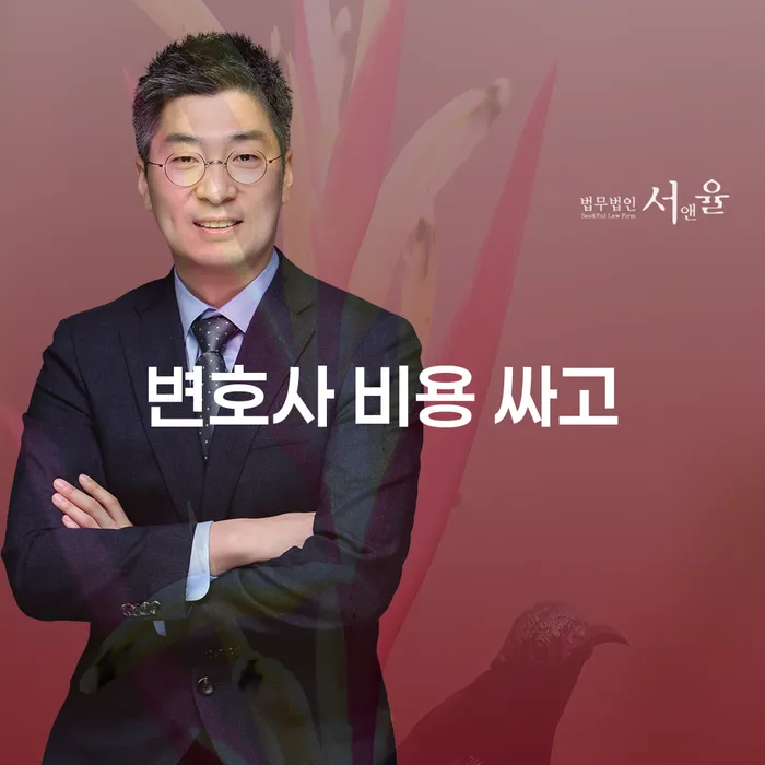 채무통합 개인회생 문제해결방법 잘하는 사무소