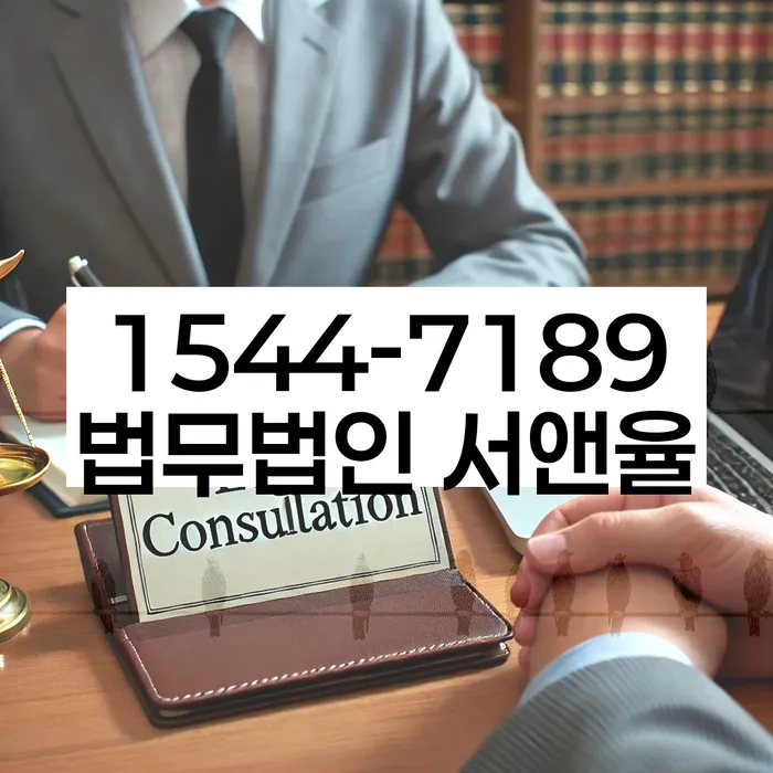 변호사 비용 싸고