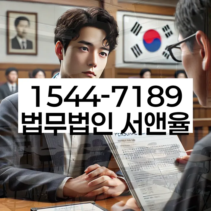 은행계좌압류