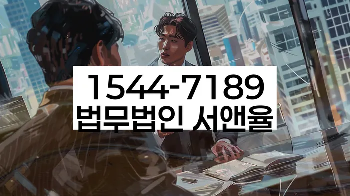 기대출추가대출 연체 시