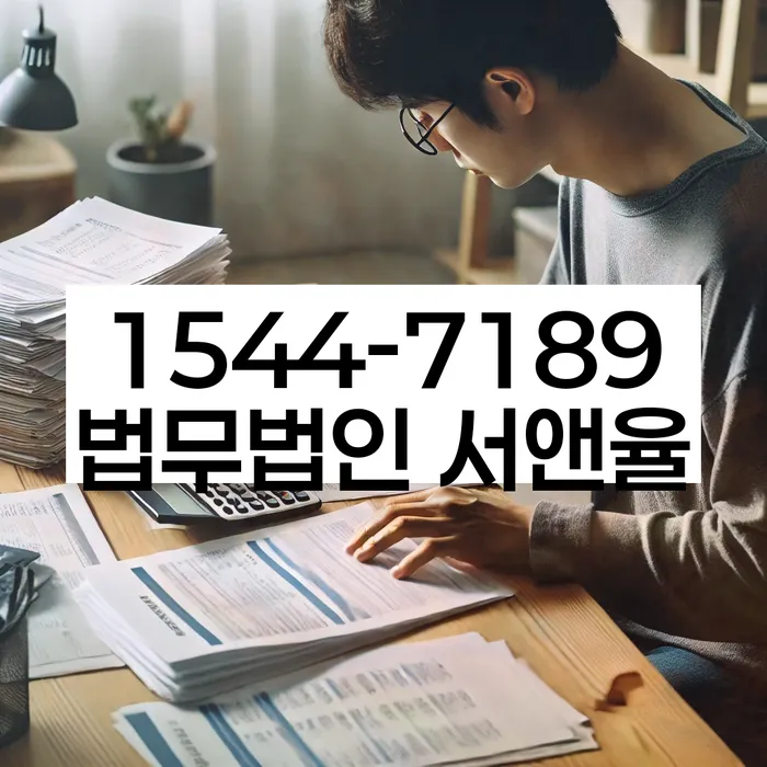 페퍼저축은행햇살론 연체 시