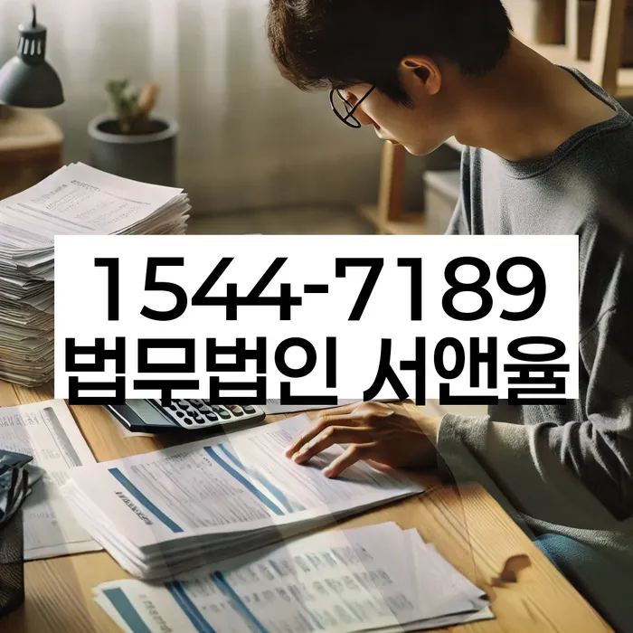 개인회생주택담보대출