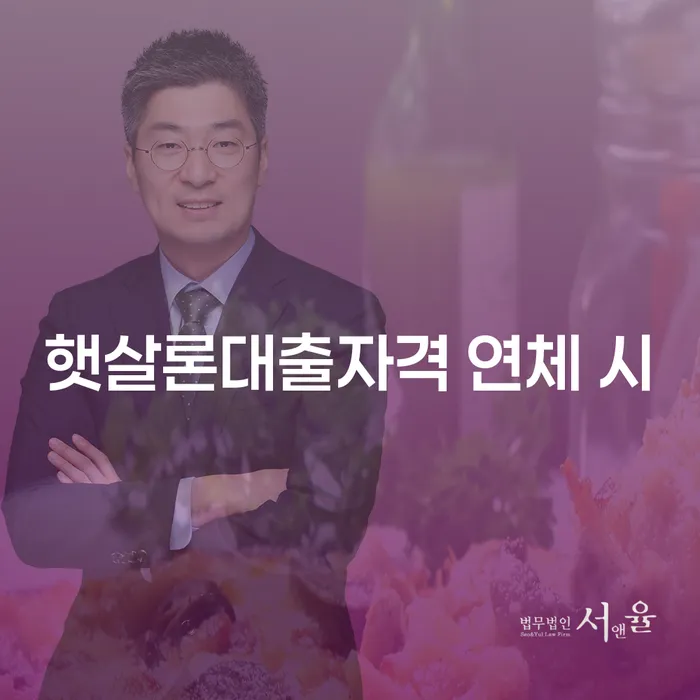개인채무 개인회생 문제해결방법 신청장점
