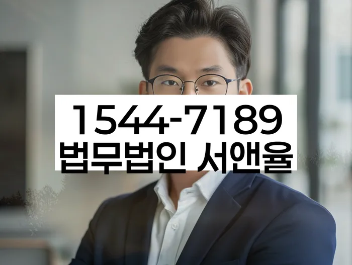신용회복위원회채무조정