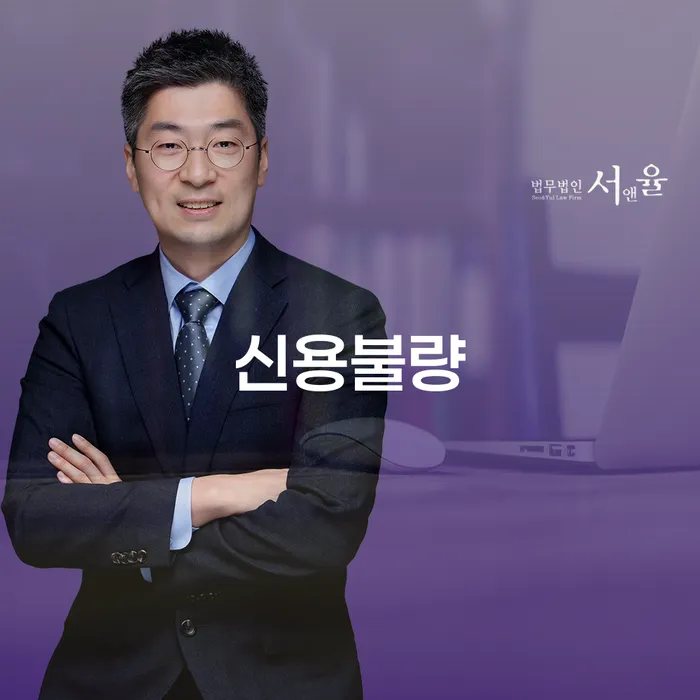 동두천시 개인회생변호사비용 개인회생으로 해결 추천하는 법률사무소