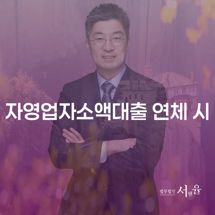 성주군 개인회생신청조건 워크아웃 혼자 고민하지 마세요.