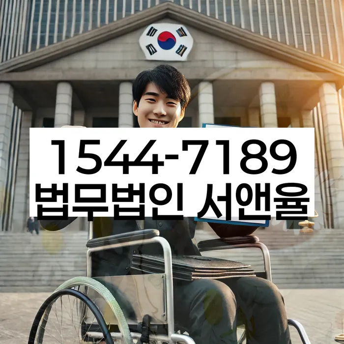 개인회생법무사