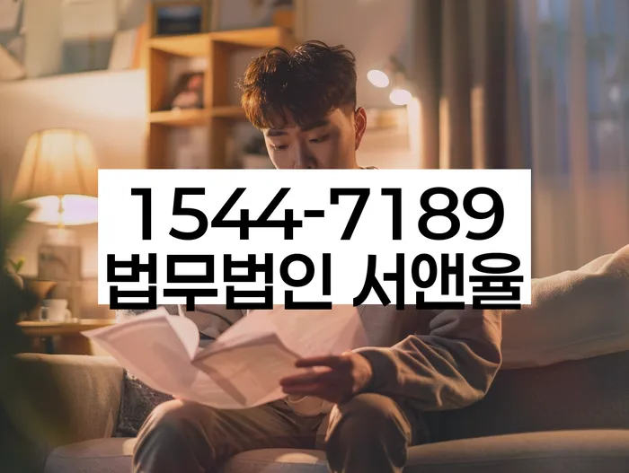 카드값 넉달 연체
