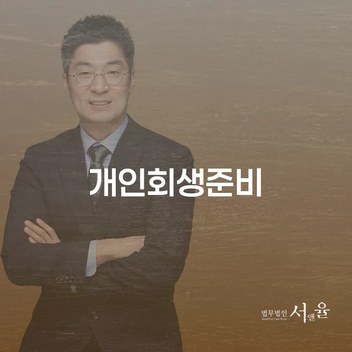 남해군 부채탕감 빚갚는 방법 결정나고