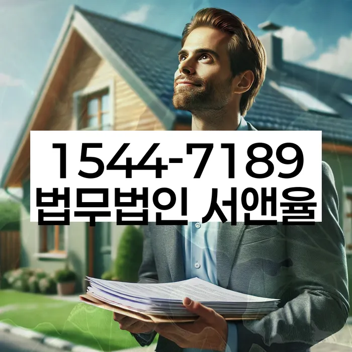 개인회생준비