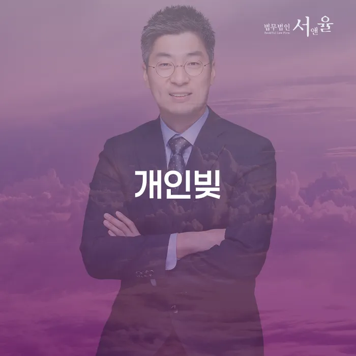김천시 개인회생수임료 분납가능하고 개인파산 가능한지