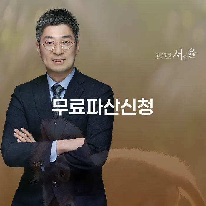 광주시 개인신용평가 채무 효과적인 해결방법 체크해보세요