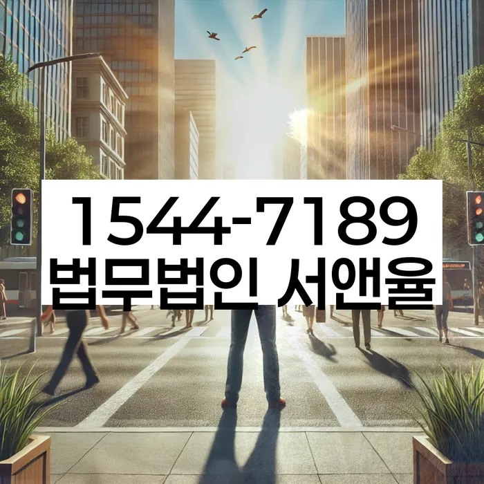 무료파산신청