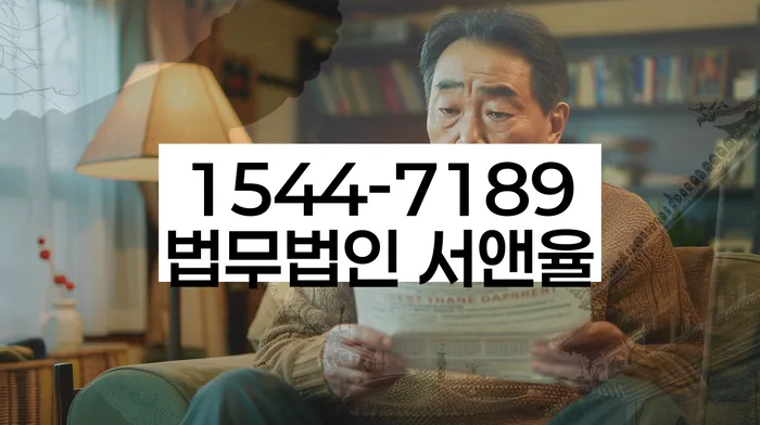 불법사채