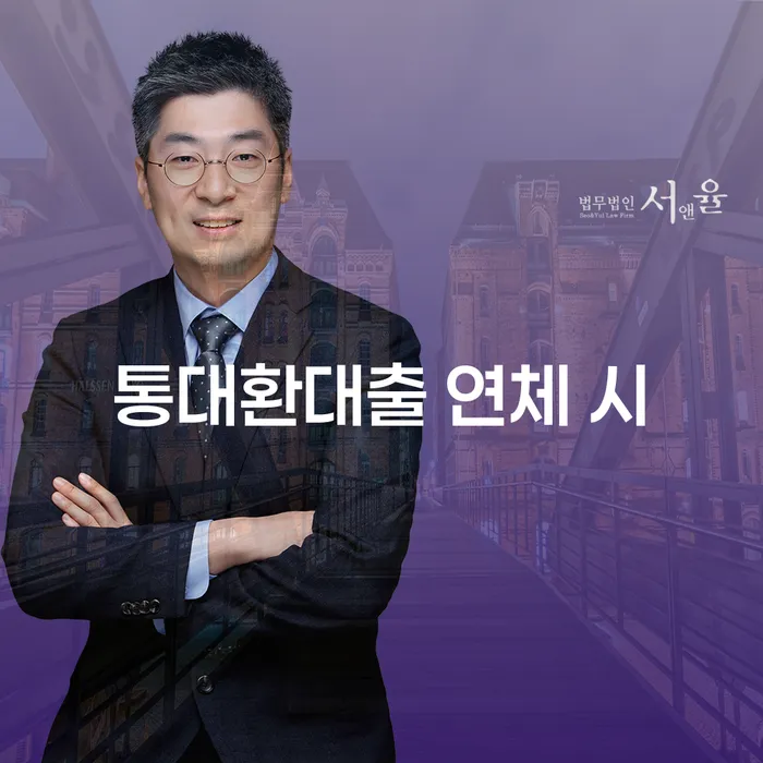 제주도 신불자 개인회생으로 현명하게 추천하는 곳