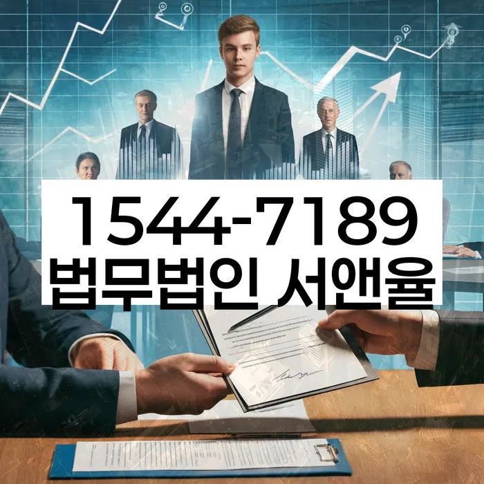 통대환대출 연체 시