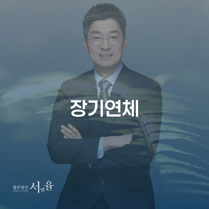 울주군 개인신용평가 개인회생으로 현명하게 잘신청하기