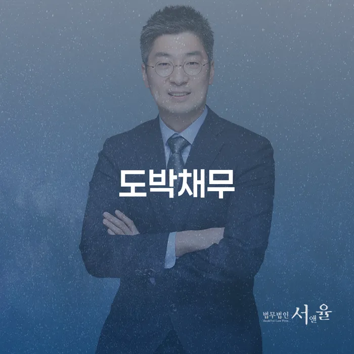 경주시 개인회생변제금 개인회생으로 해결방법 잘하는 법률사무소