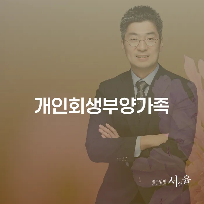 진주시 스마트폰소액대출 연체 시 대출 받은 돈채무조정 관한건