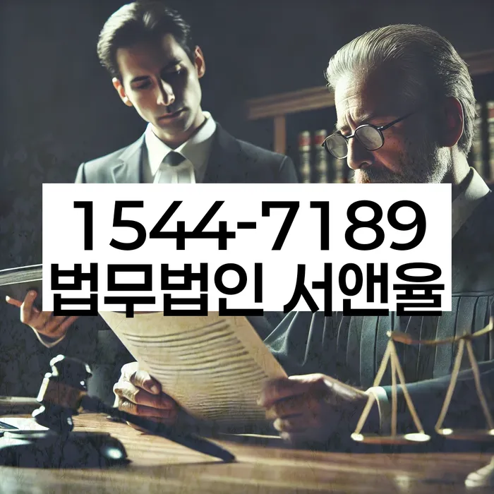 개인회생부양가족