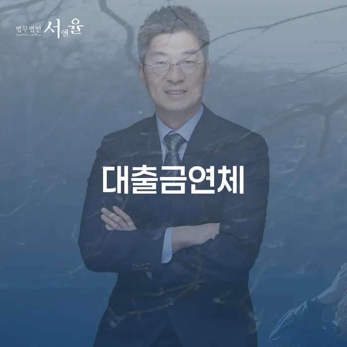 문경시 빚독촉 신용회복 관련정보