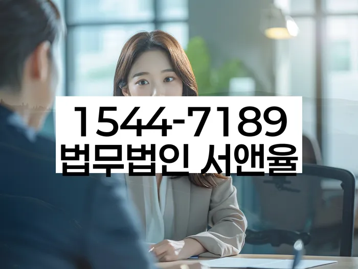 대출금연체