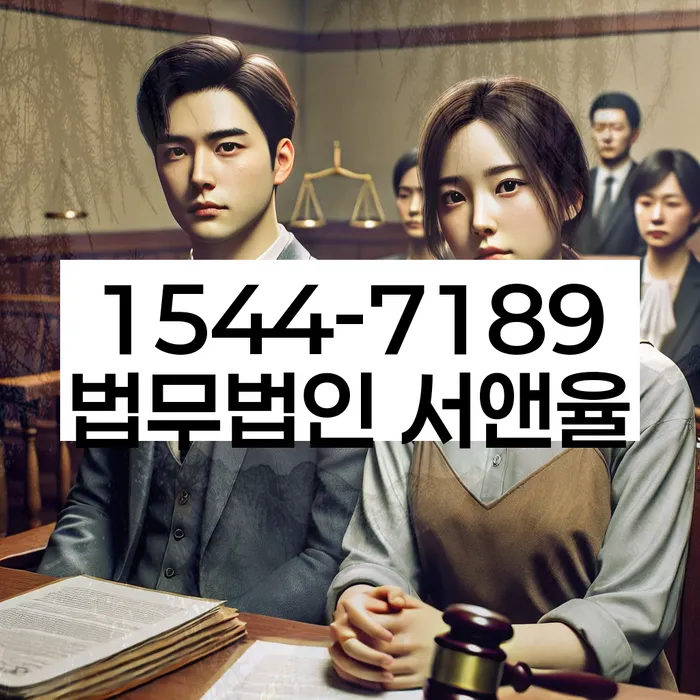 신용회복