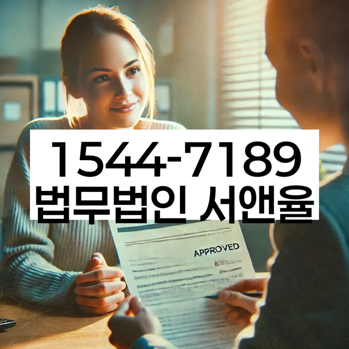 개인회생전자소송