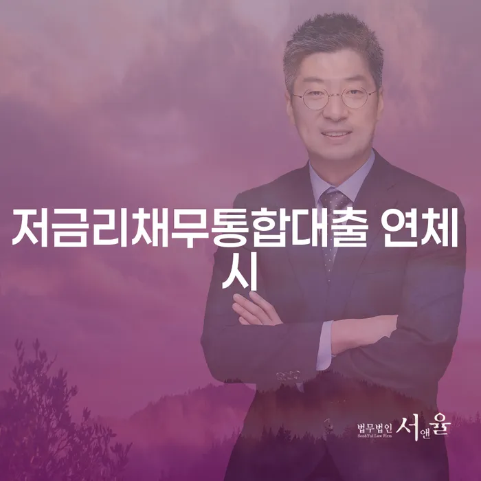 화성시 개인회생기각 당했을 때 개인회생,개인파산으로 자세히알고