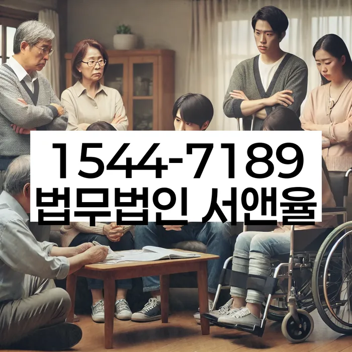 저금리채무통합대출 연체 시