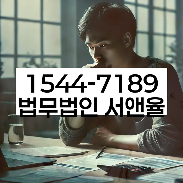 카드값 넉달 연체