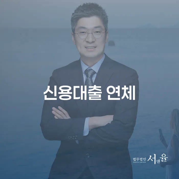 고령군 보이스피싱개인회생 개인파산 잘 하는 곳